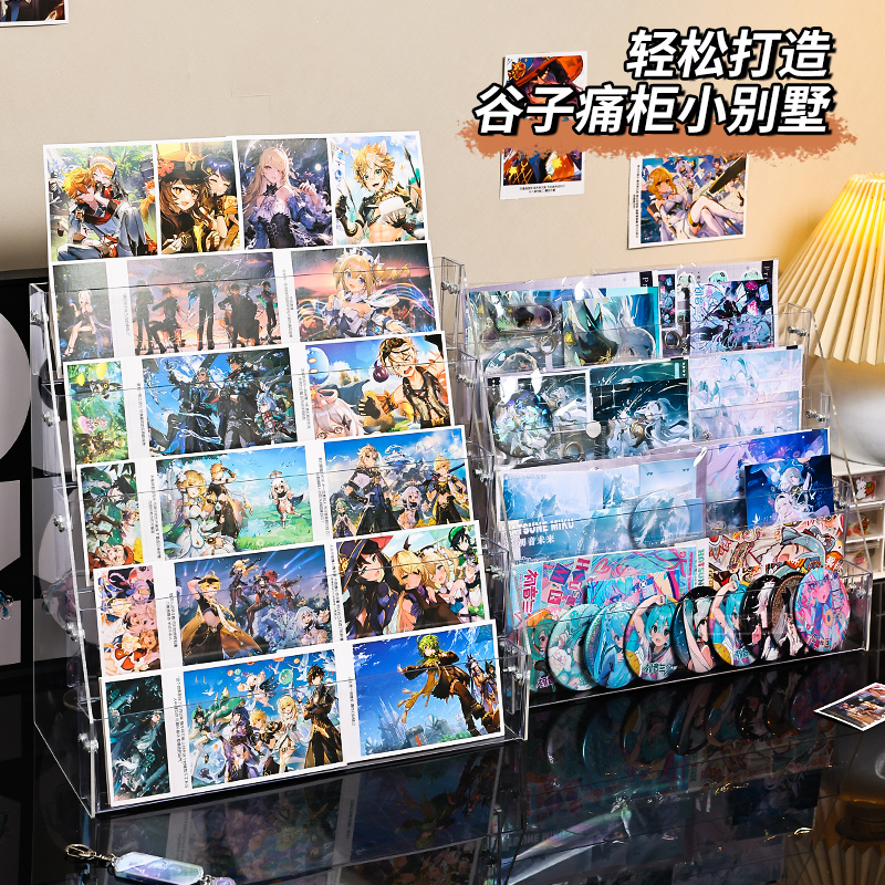 卡片展示架桌面梯形卡牌叶罗丽奥特曼吧唧谷子摆放卡位架小卡收架