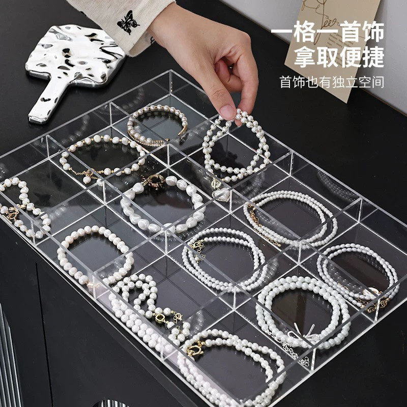 透明首饰收纳盒亚克力耳环耳钉串珠饰品戒指项链分格整理盒首饰盒