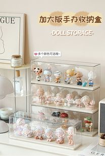 盲盒收纳展示架全透明手办展示柜防尘泡泡玛特玩偶娃娃收纳展示盒