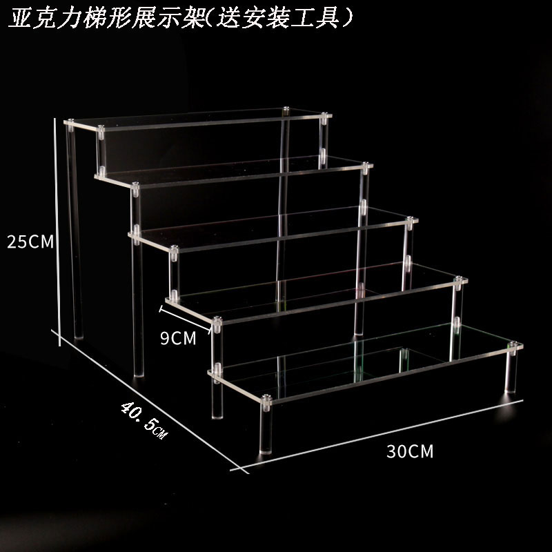 亚克力阶梯展示架公仔手办盲盒