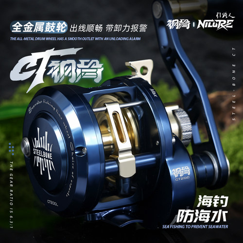 引路人12+2全金属鼓轮25kg大钓力