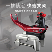 KASE凯思船钓支架电绞支架固定多角度调节海钓炮台钓鱼装 备工具