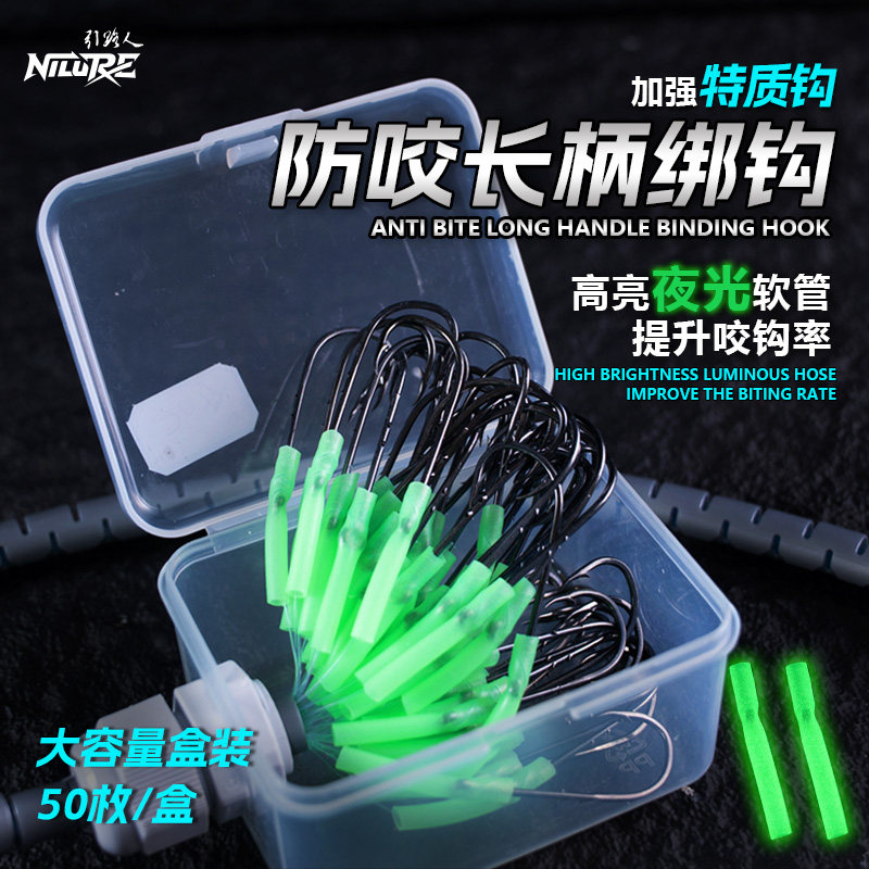 引路人长柄绑钩夜光防咬直柄钩理线钩盒大容量绑钩刀鱼鲅鱼放流钩,户外/登山/野营/旅行用品,垂钓小配件,淘宝优惠券,粉丝福利购,淘宝优惠卷