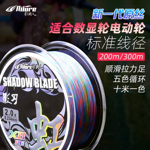 引路人PE线标准线径五色循环