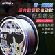 引路人 虹五彩八编PE线200米300米船钓海钓主线大力马线鱼线 影刃
