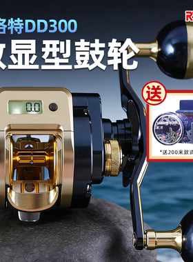 RYOBI 利优比派洛特D300数显鼓轮海钓轮大钓力鼓轮高强度铝机身
