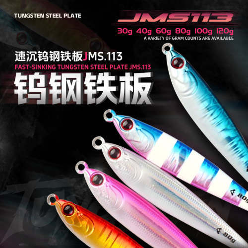 钨钢材质体积小 硬度强