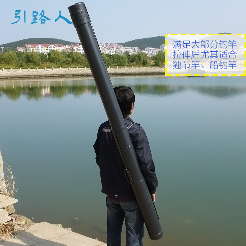 조정 가능한 가이드 가이드 1.1-1.8 미터 원정 하드로드 배럴 보트 낚시 바다 낚시 LUYA 로드 배럴|조정 가능한 로드 배럴