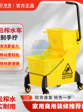 AF08090单桶榨水车手压式墩布桶商用拖把桶挤干桶酒店42L厂家正品