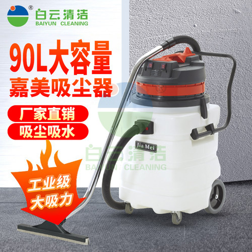 吸水机白云清洁BF583A双马达