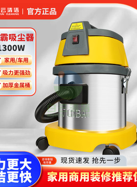 家用吸尘器大功率静音