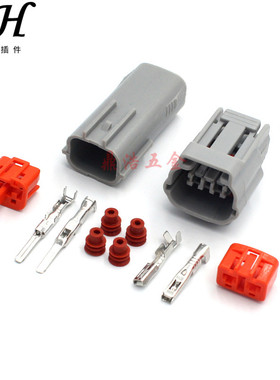 2P防水接插件 DJ7024-2.2-11 雾灯插头 2芯电线连接器配接线端子