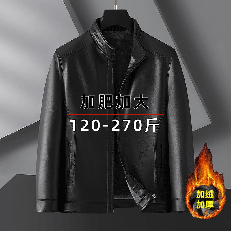 冬季大码男装加厚皮衣中年胖爸爸