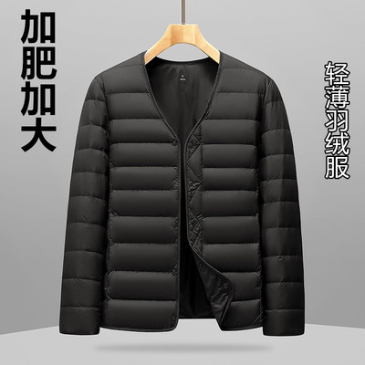 胖子轻薄羽绒服肥佬短款秋冬外套