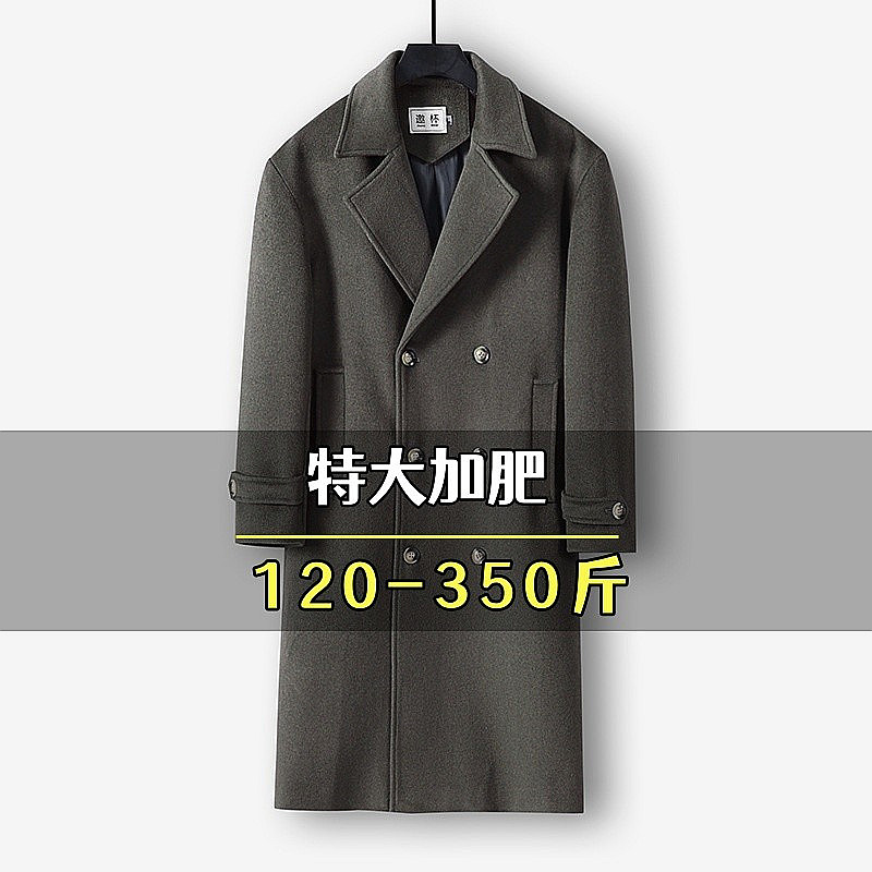 特大码男装羊毛呢大衣肥佬风衣厚