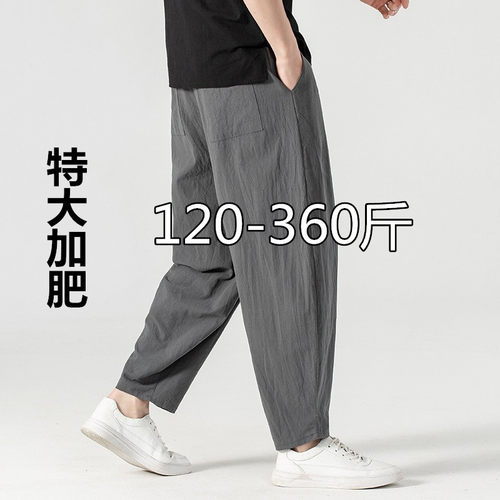 特大加肥亚麻裤中老年爸爸九分裤