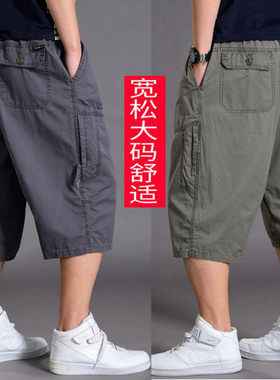肥佬七分裤男士短裤纯棉加肥加大