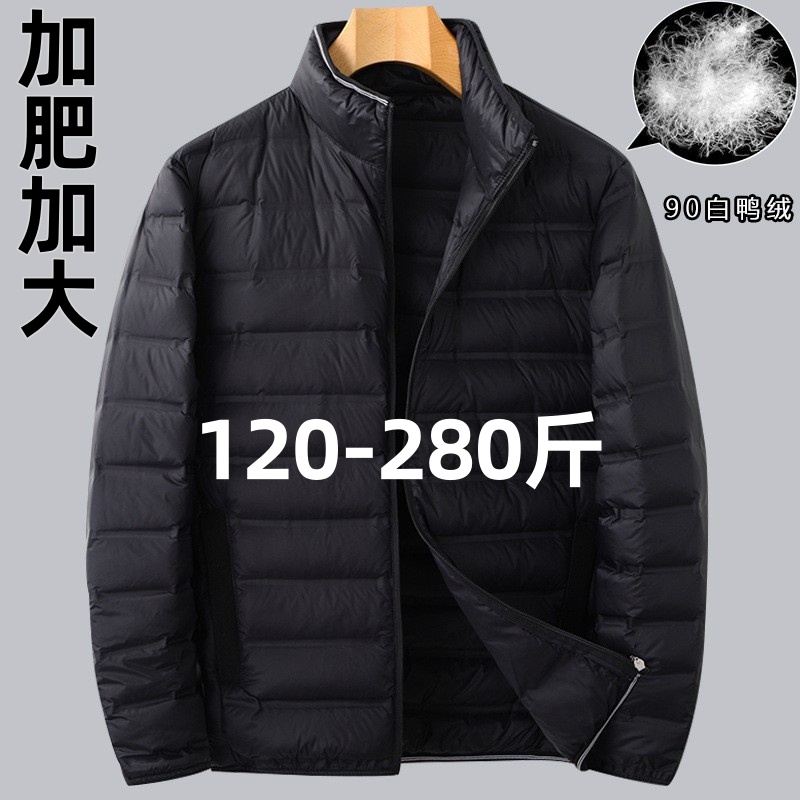 秋冬特大码男装轻薄羽绒服立领外套肥佬胖子宽松超大号羽绒夹克冬