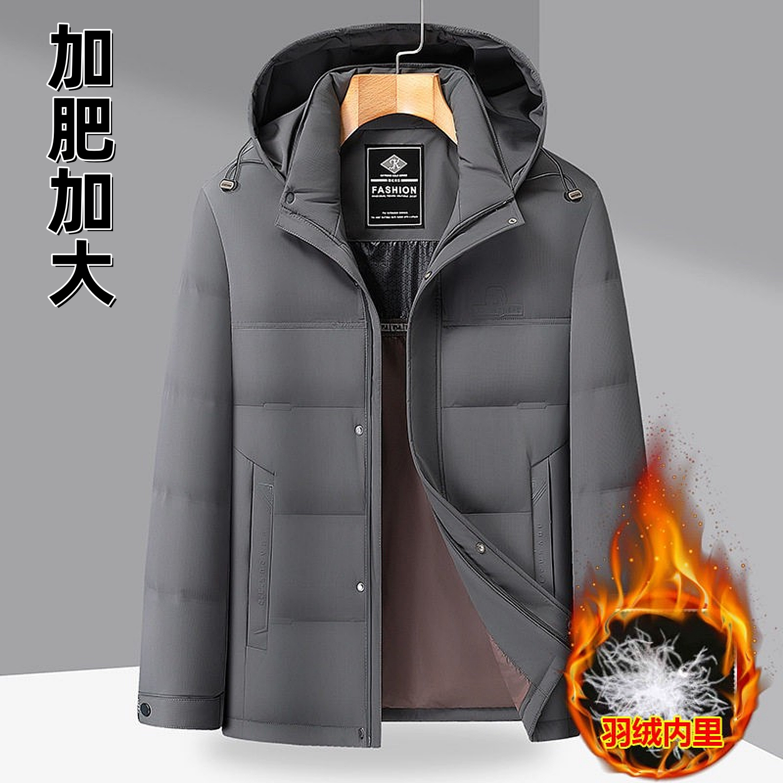 冬季大码男士羽绒服加肥加大胖子宽松肥佬保暖外套爸爸羽绒上衣