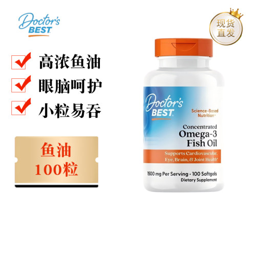 多特倍斯深海鱼油软胶囊100粒