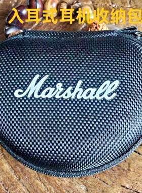耳机包马歇尔Marshall耳塞式入耳式收纳包盒小耳机便携包数据线零钱包硬包