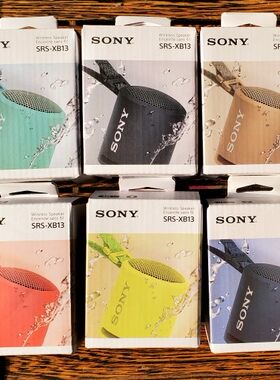 Sony/索尼 SRS-XB13美版正品便携蓝牙音箱防水无线低音炮运动便携