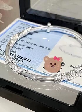 新款繁花似锦纯银手镯女9999足银实心镯子送女朋友情人节七夕礼物