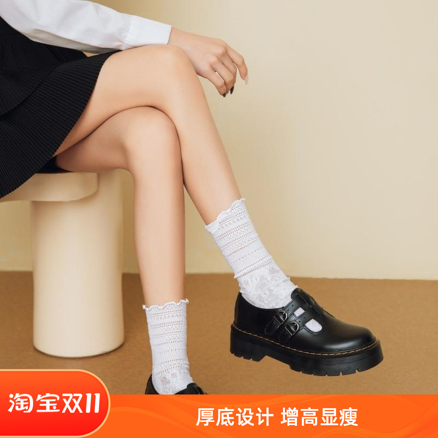 2025新款 dr英伦风8065Bex小皮鞋女松糕乐福鞋厚底百搭玛丽珍单鞋