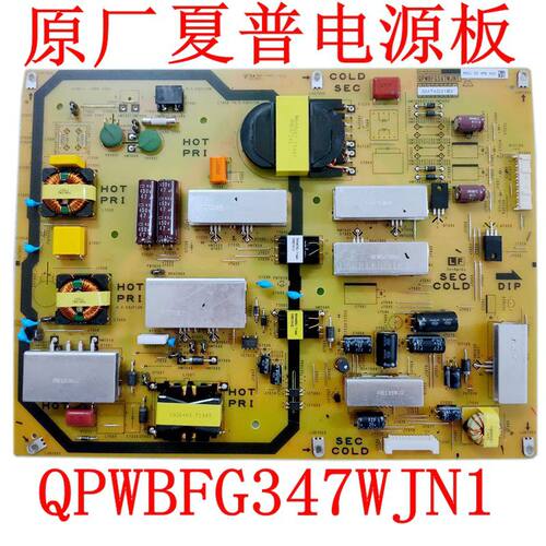 夏普QPWBFG347WJN1电源板