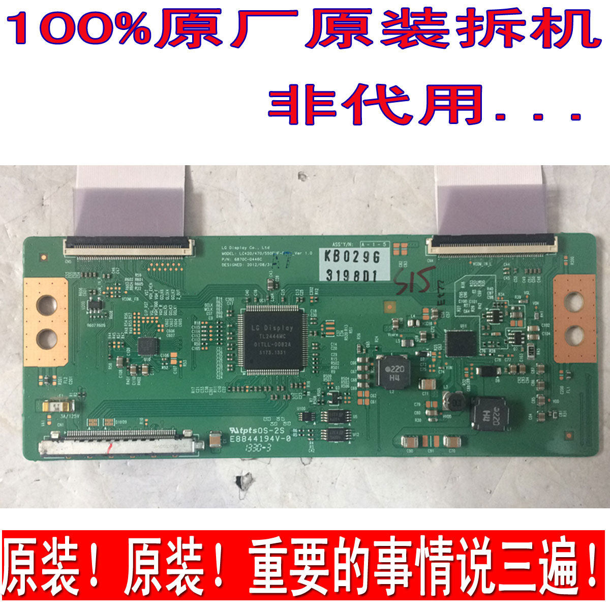 原装索尼KDL-55W800A 6870C-0446C逻辑板 LC420 470 550EUF-FFP1|msdalam kategori Aksesori Digital 3C, pasaran komponen elektronik, komponen elektronik, papan PCB/papan litar bercetak - dari Buy2taobao.com untuk memberikan perkhidmatan ejen Taobao profesional membeli