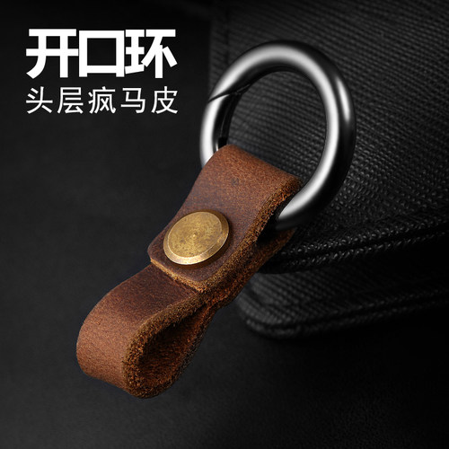 指环真皮奔驰奥迪挂件汽车钥匙扣