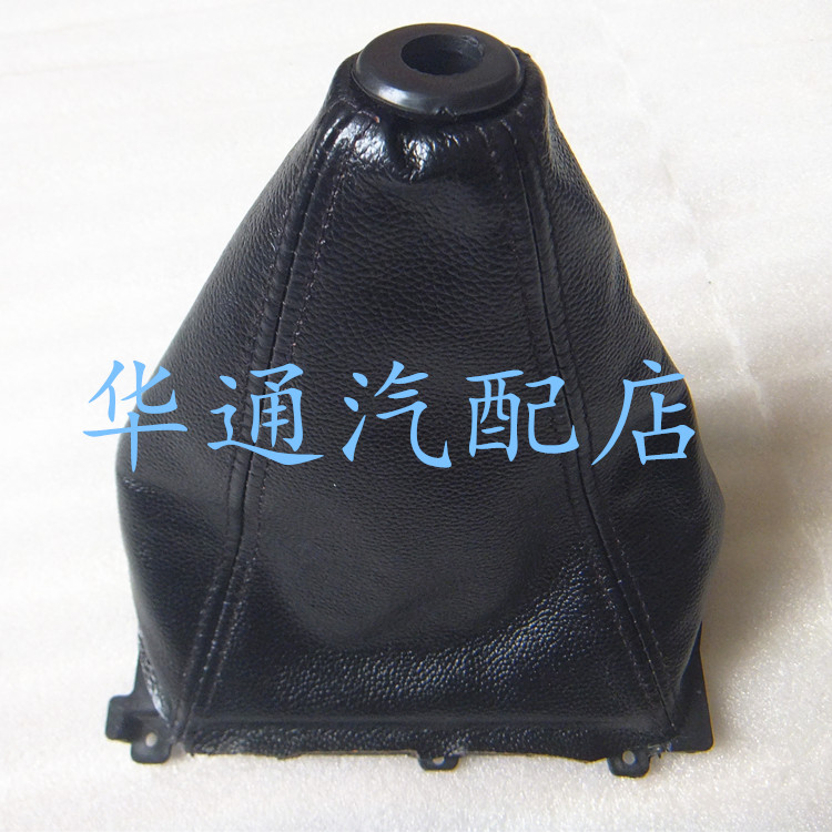 适配于华泰特拉卡 手动档杆套 排挡杆  挂档把 档位 防尘套配件