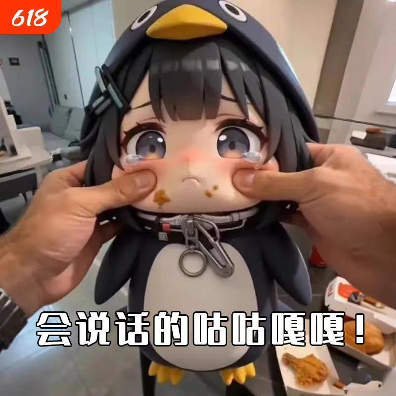 触摸发Q萌儿童智能语音桌面陪伴图片