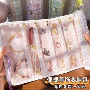 小香风黄金首饰收纳包册升级款首饰收纳卷包加长首饰卷盒送人礼物