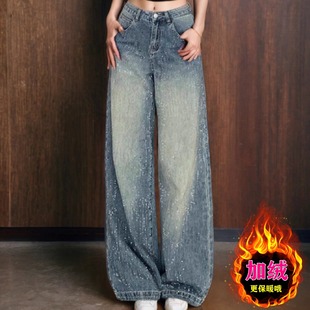 加厚加绒保暖宽松直筒长裤 女秋冬新款 女重工牛仔裤 复古烫钻阔腿裤