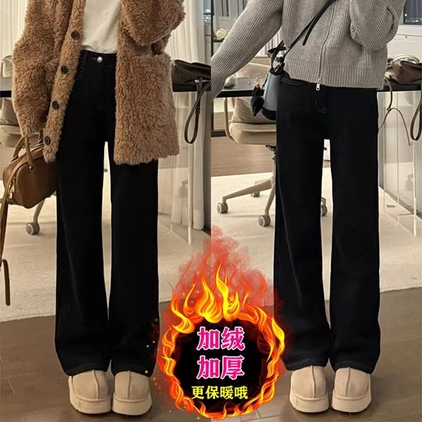 黑色加绒加厚牛仔裤冬季保暖直筒长裤子窄版显瘦垂感弹力宽松女裤