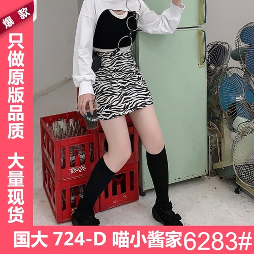 喵小酱 ASMP626416560514