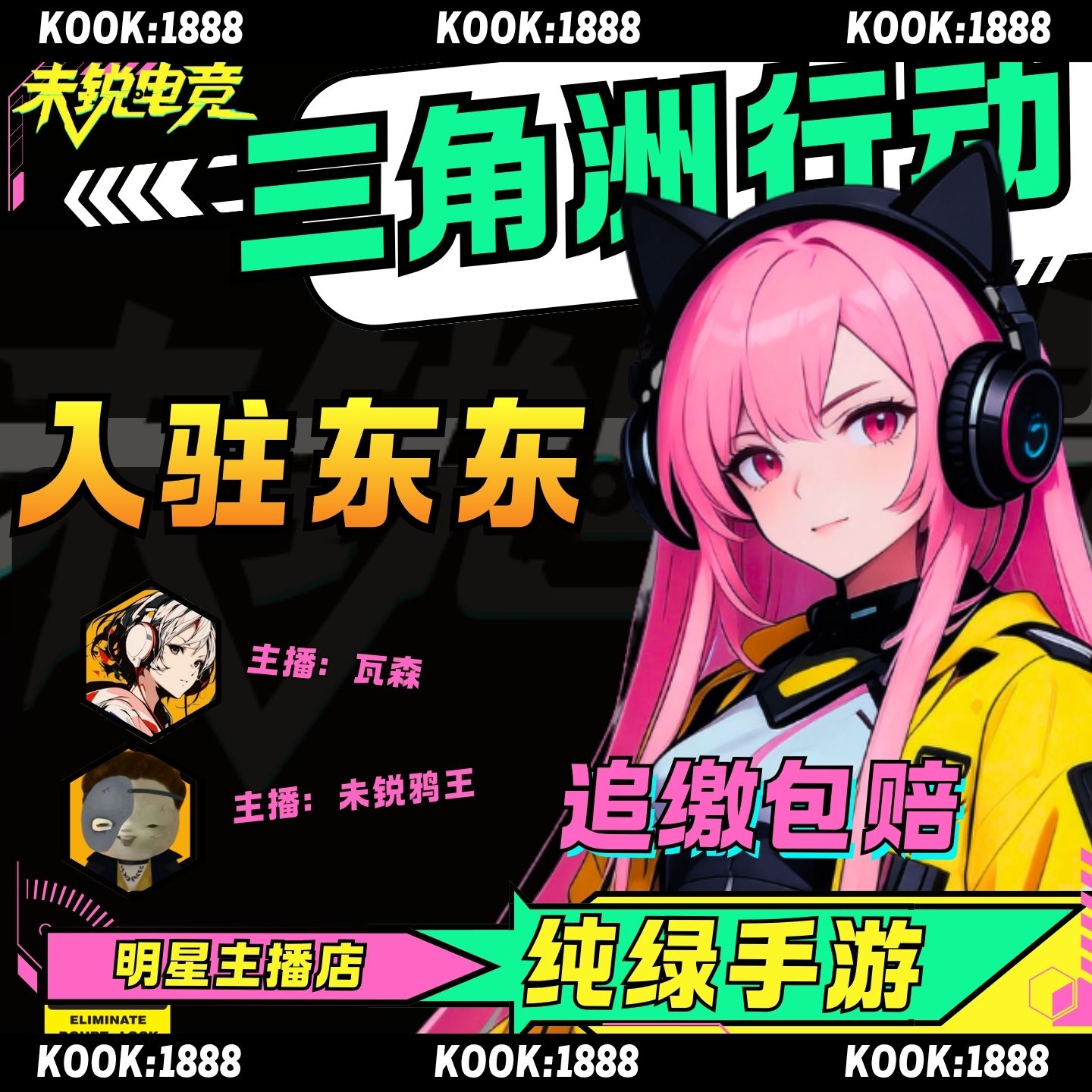 三角洲行动护航陪玩跑刀图片