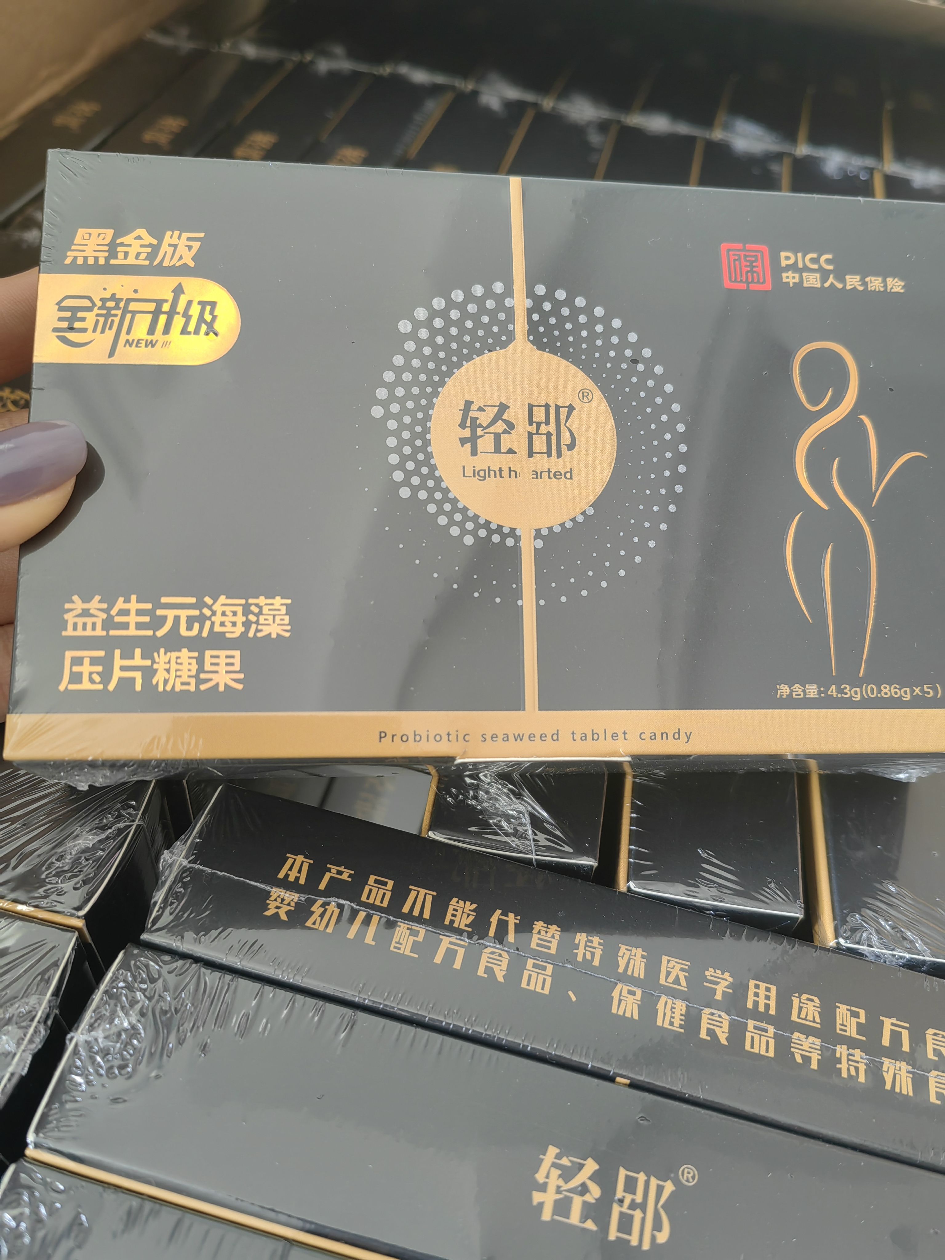 无悠瘦WKB白斩糖 米饭前后急救 爆碳后急救 里奈花也慕同效果