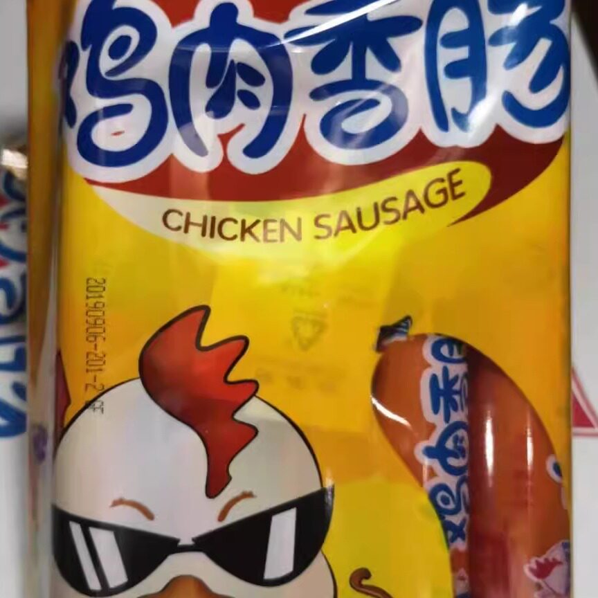 双汇东北风味鸡肉香肠王中王火腿肠配方便面油炸河南食品包装即食