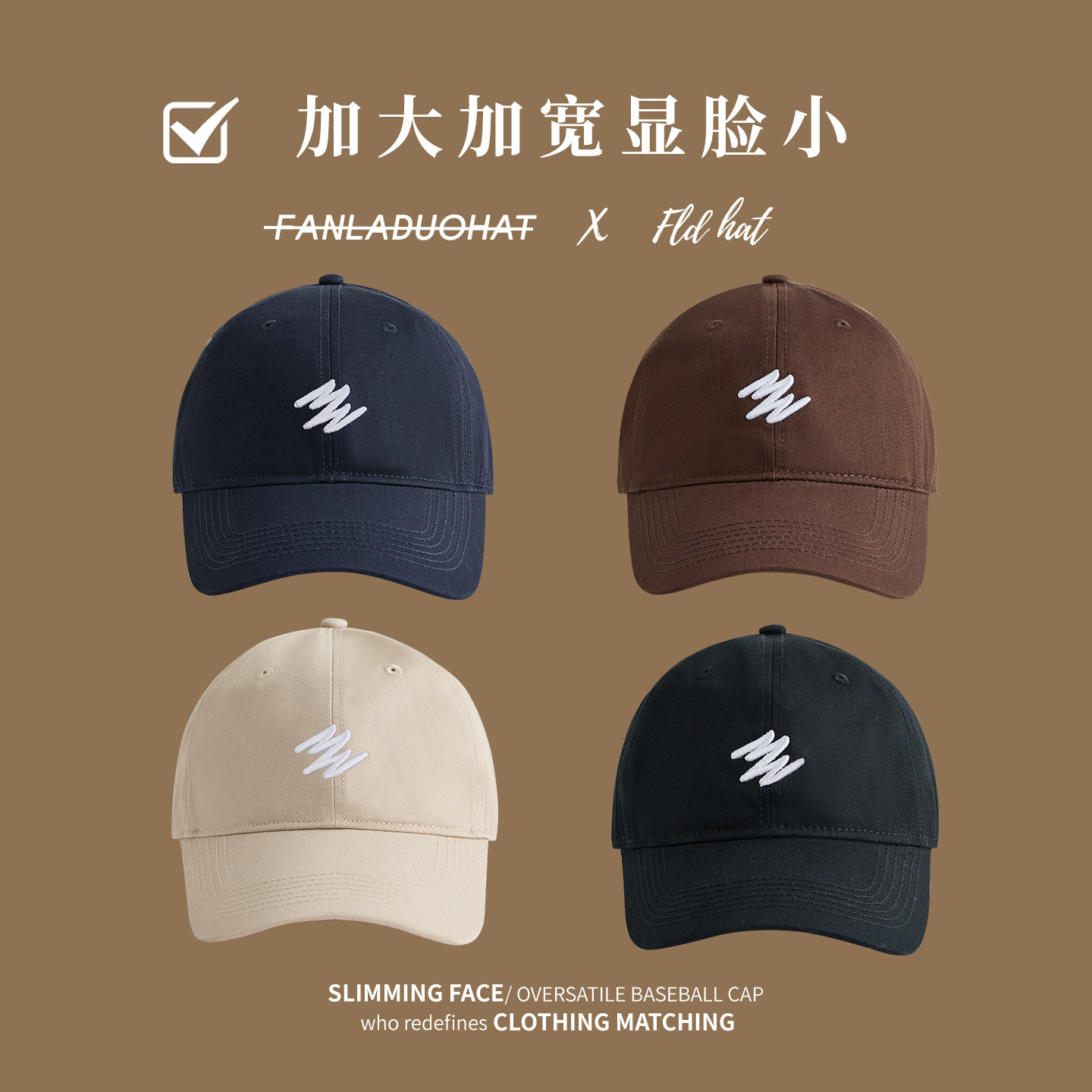加大加深大帽檐棒球帽显脸小图片