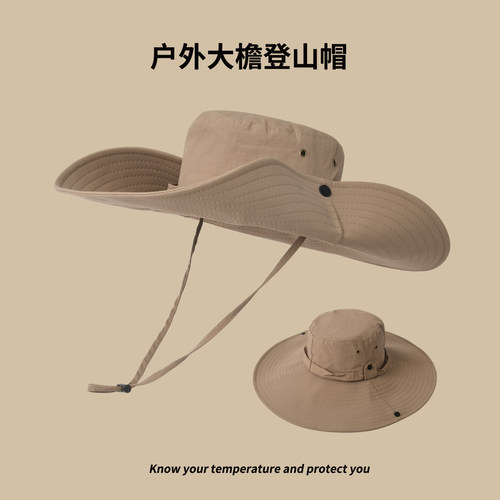 西部牛仔大帽檐登山帽遮阳防晒帽