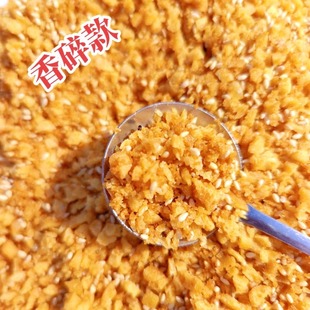 油条薄脆油条酥碎台湾饭团寿司卷饼专用配料脆脆的商用食材逸口珍