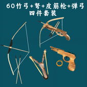 弓箭传统麻绳弓竹弓儿童户外玩具射箭训练活动舞台表演道具弓箭01