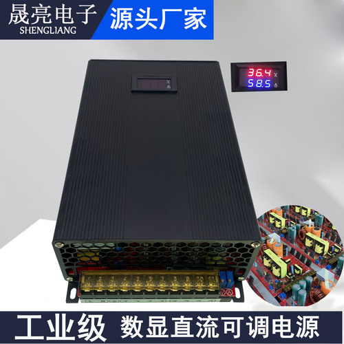 专业生成工业电源厂家批发零售