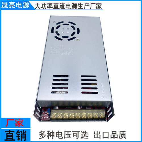恒压恒流可调批发源头工厂直销