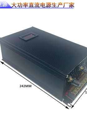 恒压恒流锂电池充电29.2V1200W48V36V24V60V70V80V90V120开关电源