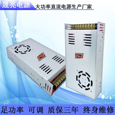 源头工厂直销价可调电源批发零售