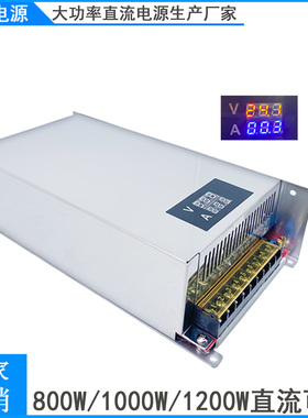 1000W100V110V120V12V13.8V15V24步进电机开关电源恒压恒流可充电