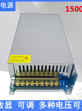 12V24V27V720W60V70V80V800W24V48V90V1000W马达电机可调开关电源